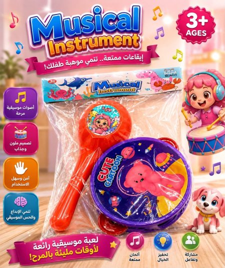 لعبة موسيقية
